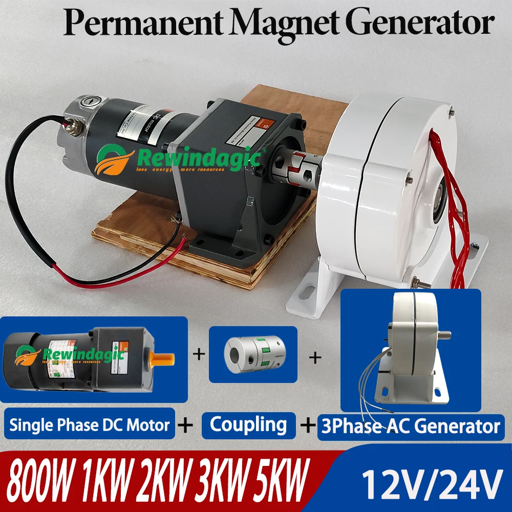 Laagtoerige 3KW 5KW 12V 24V uitvoer 3-fasen alternator permanente magneetgenerator met motor complete set éénfase DC-motor DIY