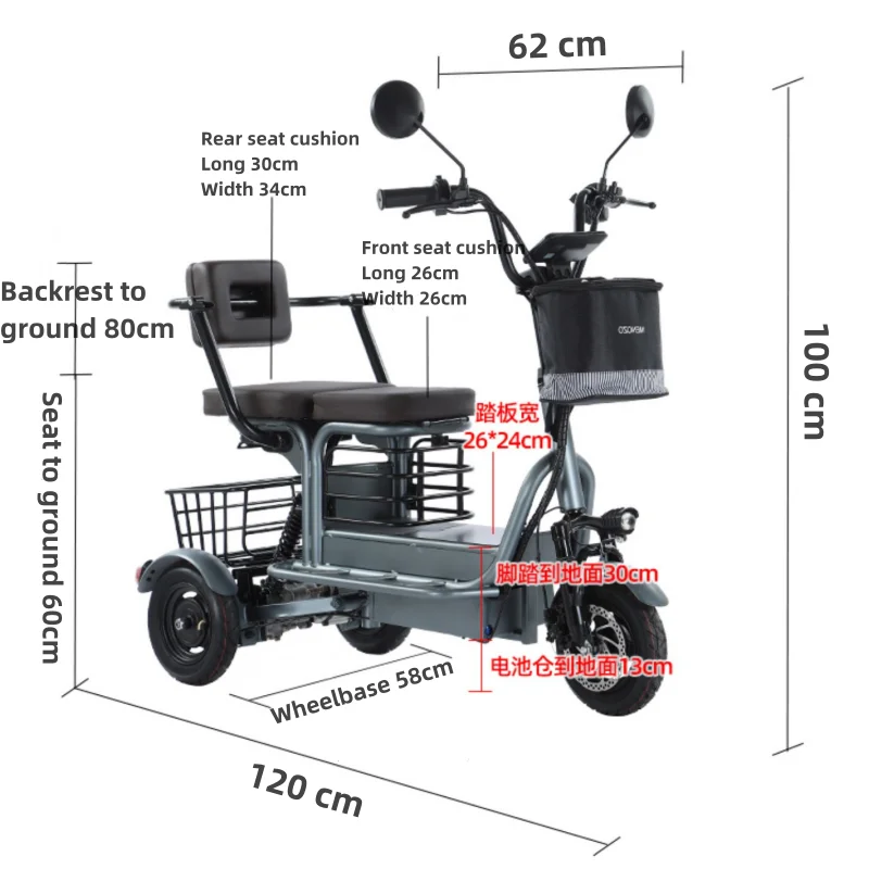 Krachtige ouder-kind elektrische driewieler voor ouderen, 2-zits, 800W accu, uitneembaar, lange actieradius, elektrische scooter, 60KM - Afbeelding 2